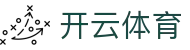 开云-开云体育官方网站-KAIYUNSPORTS